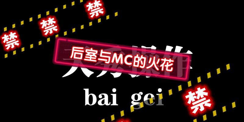 我的世界火花进化条件是什么？  第3张
