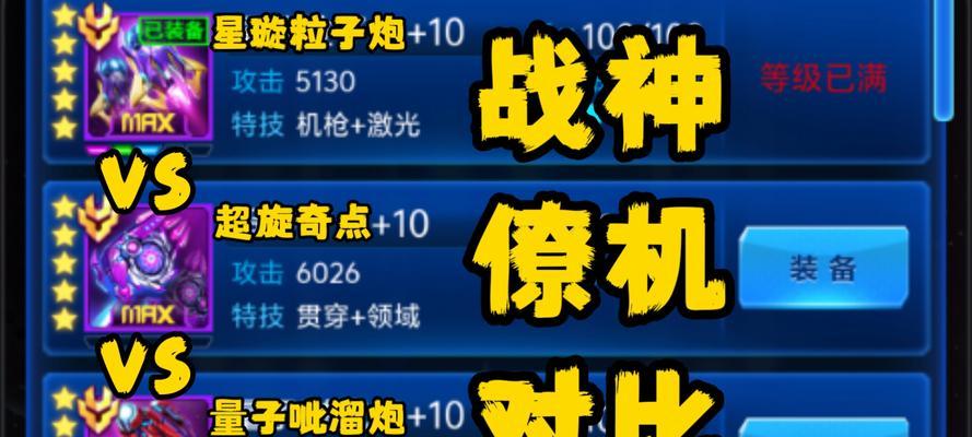 雷霆战机僚机的进化之路（以游戏为主）  第3张