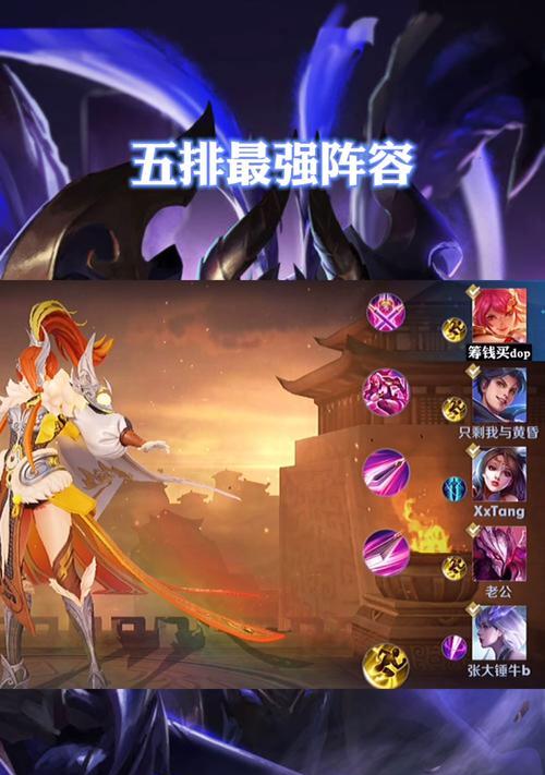 黄昏之流获取方法是什么？在王者荣耀中如何得到？  第2张
