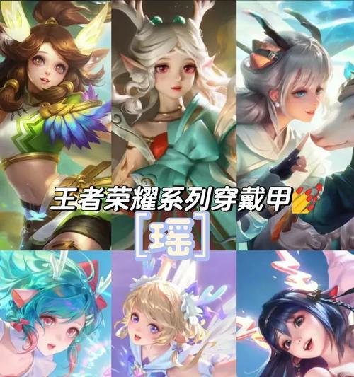 王者荣耀中动作如何穿戴？  第3张