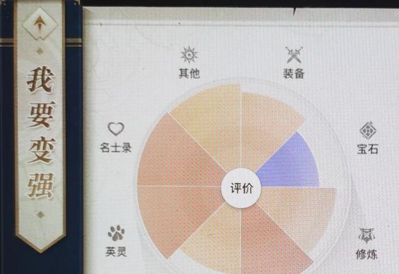《天谕手游》装备提升大全（以游戏为主）  第3张
