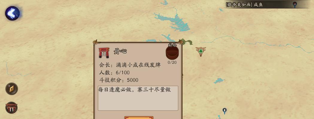 阴阳师新手如何刷体力？体力获取的有效方法是什么？  第3张