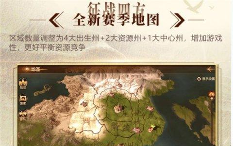 征服与霸业S2将领鉴介（征服与霸业S2将领介绍）  第2张