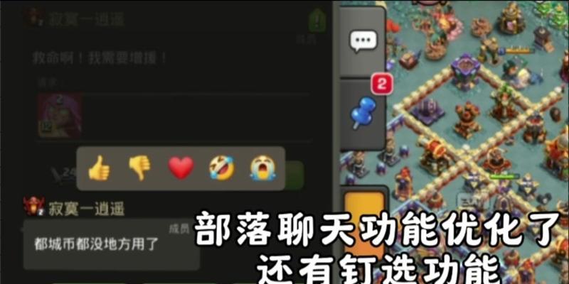 鸿蒙系统中如何下载部落冲突？  第2张