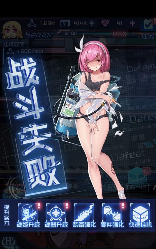 《以魂器学院》中最强角色及职业推荐  第1张