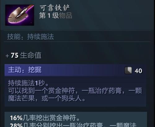 dota2限制物品交易的方法是什么？如何设置物品交易限制？  第1张