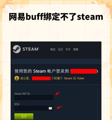 dota2限制物品交易的方法是什么？如何设置物品交易限制？  第2张