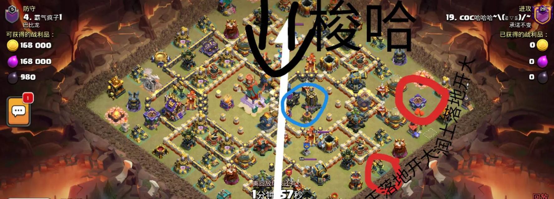 部落冲突中如何解锁新兵种？  第1张