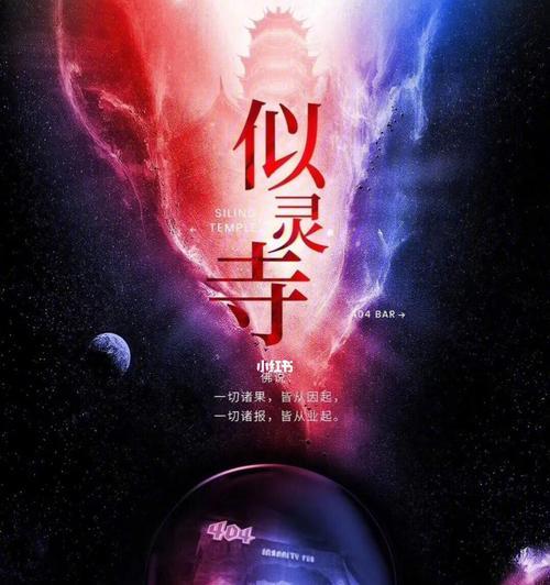 《以追月剧本杀》解谜攻略大揭秘（探索真相）  第2张