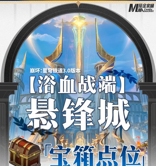 部落冲突中寻觅宝箱的获取方式有哪些？宝箱中可能包含哪些奖励？  第1张