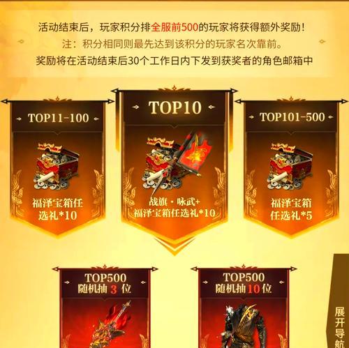 部落冲突中寻觅宝箱的获取方式有哪些？宝箱中可能包含哪些奖励？  第3张