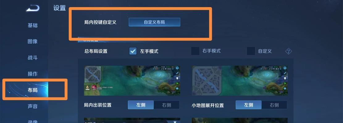 王者荣耀如何检测游戏中的作弊行为？  第1张
