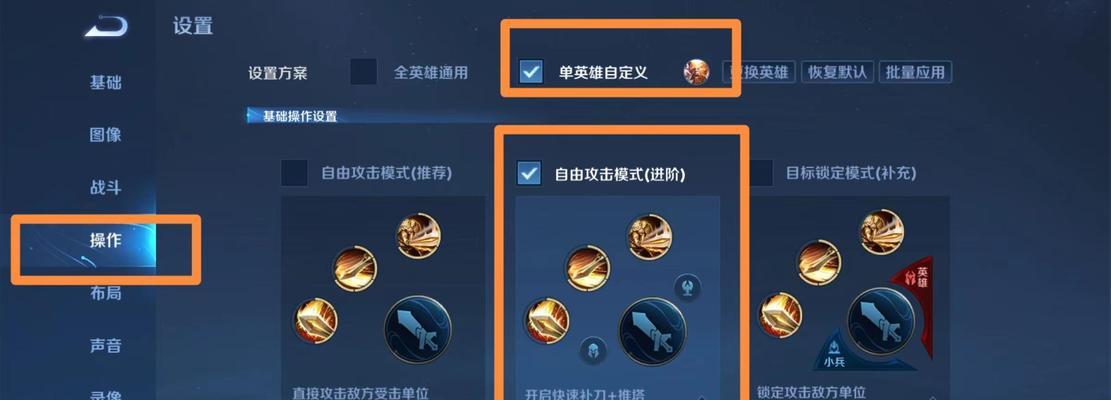 王者荣耀如何检测游戏中的作弊行为？  第2张
