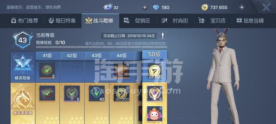 揭秘金色龙语的魅力与获取方法  第3张