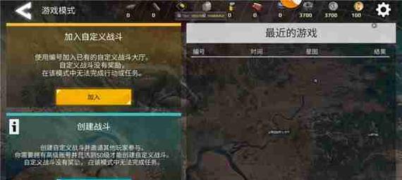 《创世战车》中如何获得更多组件？  第1张