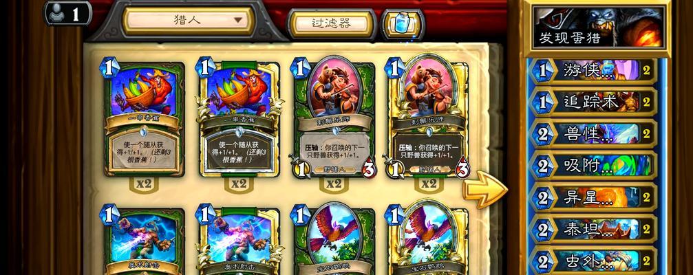炉石传说伙伴获取方法是什么？  第1张