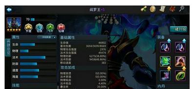 《乱斗西游》游戏轻松打boss实用经文（教你选择最佳经文）  第3张
