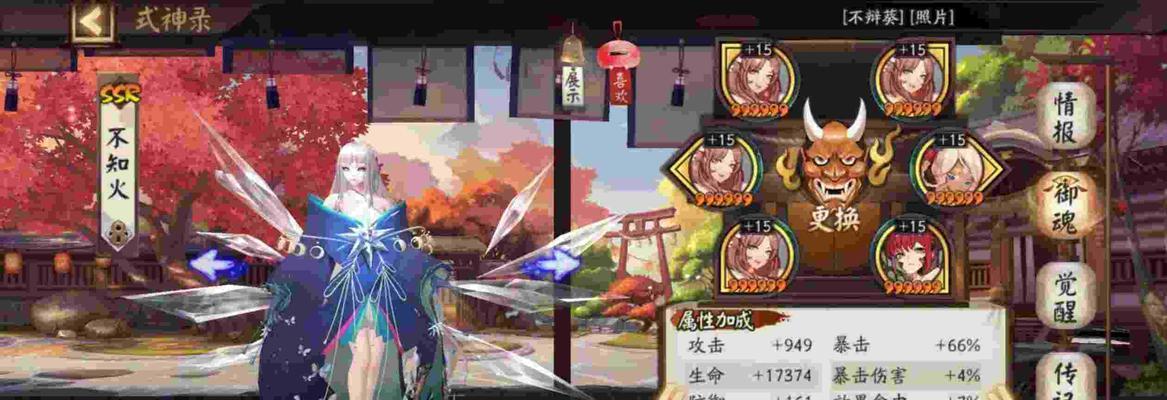 阴阳师堆血方法和技巧是什么？  第2张