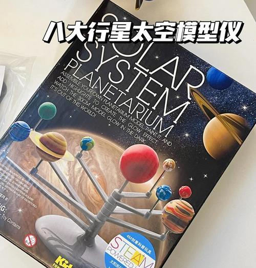 《探索妄想山海太空的终极攻略》（揭秘游戏中的太空探索玩法）  第2张