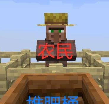 我的世界中牧师职业如何解锁？需要满足什么条件？  第1张