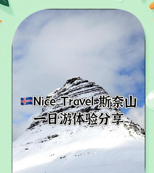 《山海世界》与《我的世界》有何不同？如何在《山海世界》中游玩？  第2张