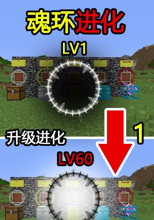 《山海世界》与《我的世界》有何不同？如何在《山海世界》中游玩？  第1张