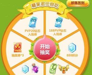 《天天酷跑》游戏中的花剑少尉全面解析（搭配技巧与策略大揭秘）  第2张
