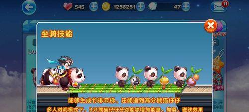 《天天酷跑》游戏中的花剑少尉全面解析（搭配技巧与策略大揭秘）  第3张