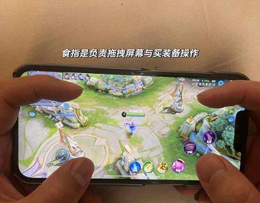 《王者荣耀》如何关闭舒适布局？  第3张