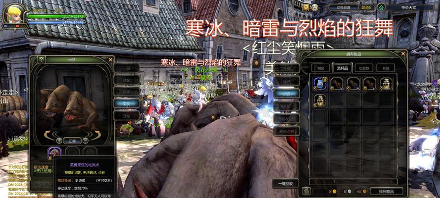 《龙之谷》游戏开荒神职机械大师的无敌崛起（探索机械世界）  第1张