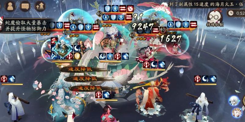 阴阳师中红叶副本如何顺利通过？  第3张
