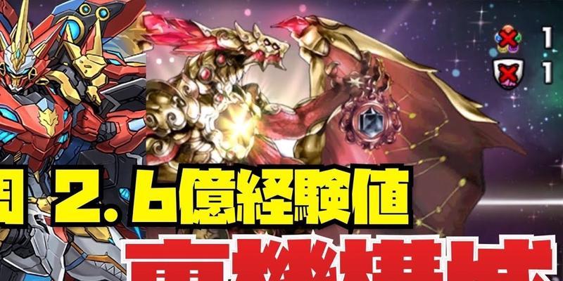《智龙迷城》游戏宠物别称叫法大揭秘（探究智龙迷城中宠物别称的奥秘）  第3张