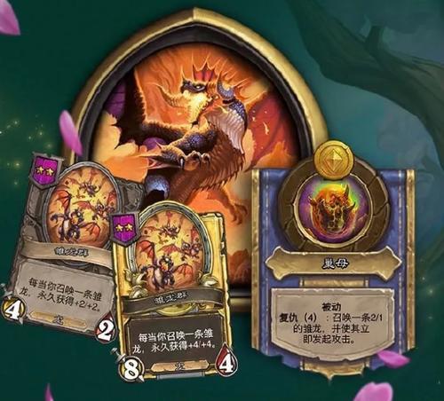 炉石传说巢母复仇玩法指南是什么？  第2张