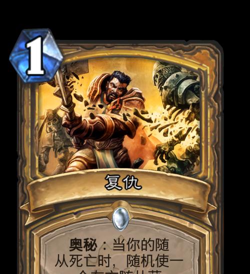 炉石传说巢母复仇玩法指南是什么？  第3张