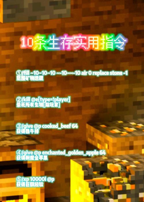 我的世界法术抄录步骤是什么？抄录法术有哪些注意事项？  第1张