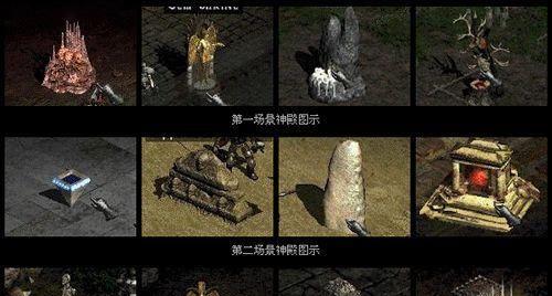 探讨暗黑破坏神3的死亡惩罚机制（重生与挑战并存的游戏世界）  第1张