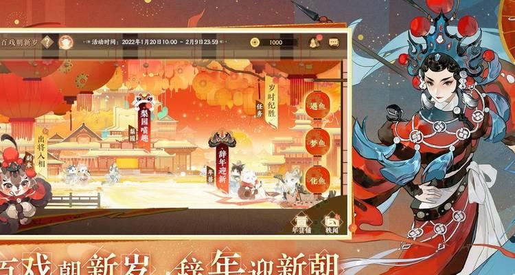 《忘川风华录》上官婉儿（揭秘上官婉儿的强力技能与天命效果）  第1张