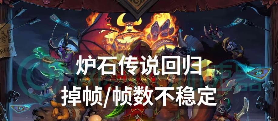 鸿蒙系统无法运行炉石传说的原因是什么？  第2张