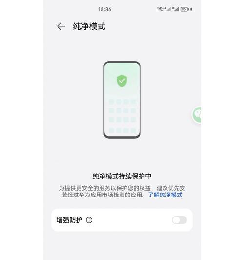 鸿蒙系统无法运行炉石传说的原因是什么？  第1张
