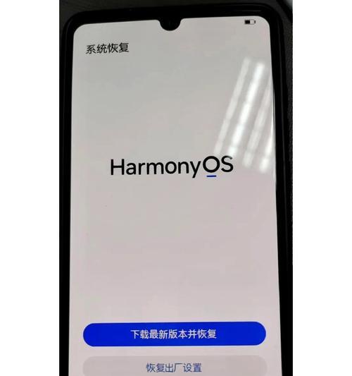 鸿蒙系统无法运行炉石传说的原因是什么？  第3张