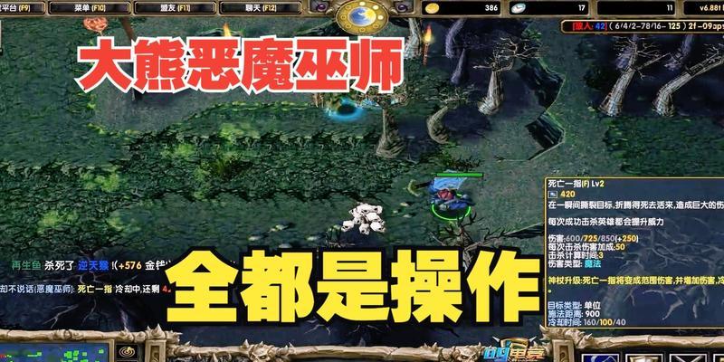 刀塔中恶魔巫师的技能特点是什么？他适合怎样的游戏风格？  第1张