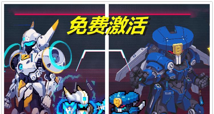 火爆来袭（全新游戏体验）  第2张