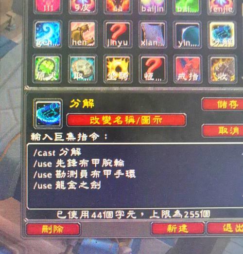 炉石传说中彩虹裁缝如何获得？获取彩虹裁缝的途径有哪些？  第1张