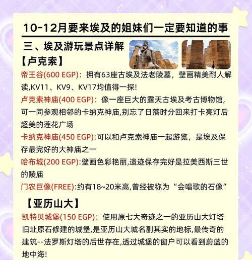 部落冲突中古埃及主题玩法是什么？  第1张