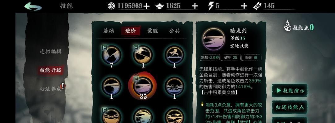 美食大师，探索无尽的美味（开启你的烹饪之旅）  第3张