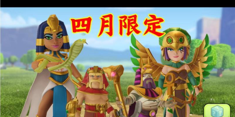 部落冲突中古埃及主题玩法是什么？  第3张