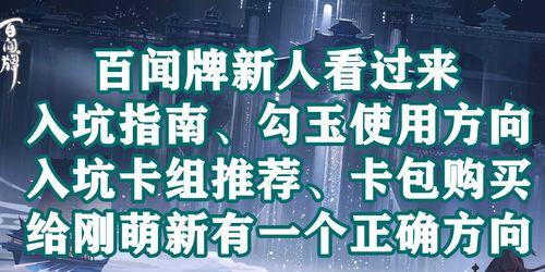 阴阳师卡包领取条件是什么？如何领取卡包？  第1张