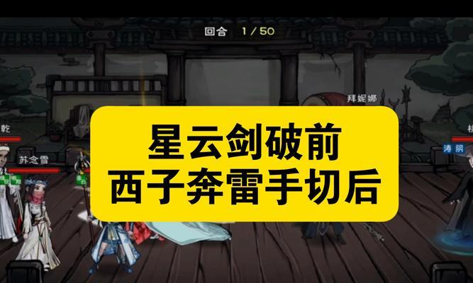 《烟雨江湖平民前排棍选择指南》（平民玩家如何选择最佳前排棍）  第2张