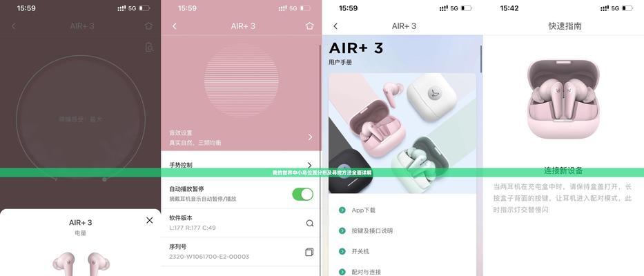 《我的世界》中如何搭建小鸟？搭建小鸟需要哪些材料？  第2张