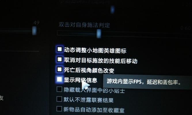 刀塔2无法打人机的原因是什么？如何解决？  第3张